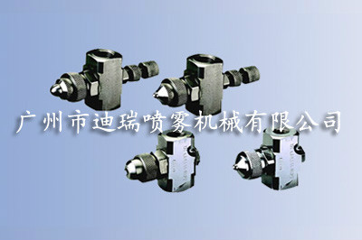 二流体雾化喷嘴