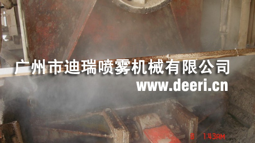 喷雾除尘系统