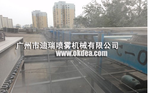 喷雾降温系统