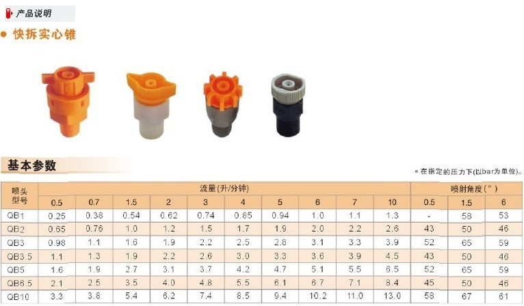 QQ图片20131113175048.jpg
